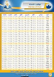 We did not find results for: Ù…ÙˆØ§Ù‚ÙŠØª Ø§Ù„ØµÙ„Ø§Ø© Ù…Ø¯ÙŠÙ†Ø© Ø¥Ø¯Ù„Ø¨ Ø´Ù‡Ø± Ø¬Ù…Ø§Ø¯Ù‰ Ø§Ù„Ø¢Ø®Ø±Ø© 1442Ù‡Ù€ Telegraph