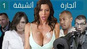 ربات البيوت الحقيقيات في أتلانتا; Ø§ÙØ¶Ù„ Ù…Ø³Ù„Ø³Ù„ Ù…ØµØ±ÙŠ Ø£Ù†Ø¨ÙˆØ¨ Ø§Ù„Ø¬Ù†Ø³ Ø§Ù„Ø¹Ø±Ø¨ÙŠ ÙÙŠ Www Porndotcom Org