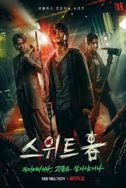 Sweet Home Trailer Coming To Netflix December 18 2020 Home Song Lee Do Hyun Korean Drama