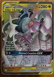 This card would be a great addition to any pokémon card collector's collection. 156 236 Sl12 Cosmic Eclipse Pokemon Card New Fr Arceus Dialga And Palkia Pokemon Individual Cards Pokemon Trading Card Game