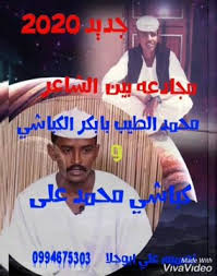 إنتهاء دورة كرة الخماسي بالكليه بحضور السيد الدكتور / osama abu elnasr و السيده / مني عبد الهادي رئيس قسم رعاي. Ø§Ù„Ø²Ø¨ÙŠØ± ÙƒÙ…Ø§Ù„ Posts Facebook