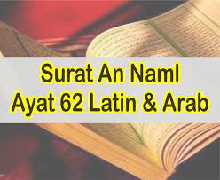 This is chapter 27 of the noble quran. Surat An Naml Ayat 62 Tentang Doa Dalam Kesulitan Dikabulkan