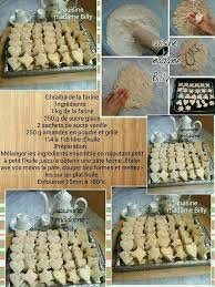 Pin By Fifi Bouri On Petits Gateau Food Breakfast