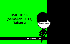 Sekolah jenis kebangsaan cina (sjkc). Dskp Kssr Semakan 2017 Tahun 2