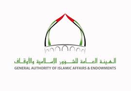 وزارة الشؤون الإسلامية والدعوة والإرشاد. Ø§Ù„Ø´Ø¤ÙˆÙ† Ø§Ù„Ø¥Ø³Ù„Ø§Ù…ÙŠØ© ÙˆØ§Ù„Ø£ÙˆÙ‚Ø§Ù ØªØ¹Ù„Ù† Ø®Ø·ØªÙ‡Ø§ Ù„Ø´Ù‡Ø± Ø±Ù…Ø¶Ø§Ù† Ø±Ø§Ø¯Ø§Ø± Ù†ÙŠÙˆØ²