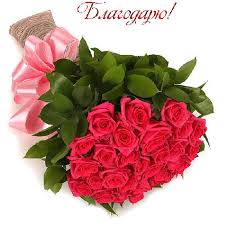 ÐÐ°ÑÑÐ¸Ð½ÐºÐ¸ Ð¿Ð¾ Ð·Ð°Ð¿ÑÐ¾ÑÑ ÐºÐ°ÑÑÐ¸Ð½ÐºÐ¸ Ð±Ð»Ð°Ð³Ð¾Ð´Ð°ÑÑ Ð¾Ñ Ð´ÑÑÐ¸