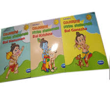 Ganesha drawing sketch color stock vector illustration design. Colouring Divine Characters Bal Ganesha Krishna Hanuman Books Amazon In Toys Games