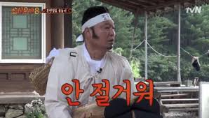 티비나무 한국 드라마 다시보기, 영화, 예능 100% hd고화질 다시보기 티비나무 한국 드라마 다시보기,방영 종영 드라마 예능, 100% hd고화질로 무료보기 실시간 스트리밍 추천사이트, 회원가입없이 바로 모바일 pc에서 보실수 있습니다.티비나무 다시보기, 티비나무 다운로드. ì‹ ì„œìœ ê¸°5 ë‹¤ì‹œë³´ê¸° ë‚˜ë¬´