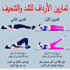 تمارين مهمه جدا ل شد و تقويه عضلات الارداف وبتساعدك علي شد و تنحيف الساقين للاستفثار توا gym workout for beginners gym workout tips health and fitness magazine