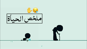 در حال حاظر که دسترسی به واتس اپ گوشیم نداریم چطور میشه از نسخه تحت وب واتس اپ استفاده کرد؟ Ø¹Ø¨Ø§Ø±Ø§Øª ÙˆØ­Ø§Ù„Ø§Øª ÙˆØ§ØªØ³ Ø§Ø¨ Ø°Ø§Øª Ù…Ø¹Ù†ÙŠ Ø¹Ù…ÙŠÙ‚ Ù…Ø¬Ù„Ø© Ø±Ø¬ÙŠÙ…