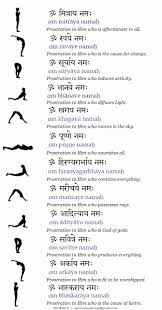 Review The History Of The Surya Namaskar Kriya The Surya Namaskar Is The Yogis Take On Sun Worship A Practice Yoga Mantras Yoga Sun Salutation Surya Namaskar