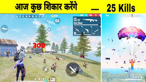 Atau telah membunuh ratusan musuh tapi tidak pernah bertahan sampai akhir permainan? à¤†à¤œ à¤• à¤› à¤¶ à¤• à¤° à¤•à¤° à¤— High Kills Challenge In Free Fire Proxy Gaming Sabse Harami Youtube
