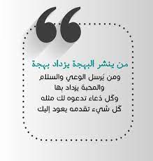 الدكتور حُسام موافي بيقول أنه في مَره إتصل عليه الشيخ الشعراوي رحمه. Positive Energy Positive Energy Positivity Energy