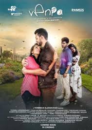 Malaysian tamil new 2017 raklc naanum neeyum song. Venpa Film Wikipedia