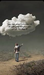 عمار السردي Ammar171969 Twitter