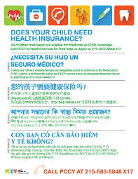 Maybe you would like to learn more about one of these? How To Get Health Insurance For Your Child And You Public Citizens For Children And Youth