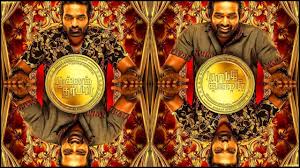 The movie is directed by venkata krishna roghanth and will feature vijay sethupathi and megha akash as lead characters. Azindia Cinema Lifestyle Details