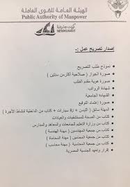 سواء أكنت تكافئ موظفًا على خدماته وولائه أو تمنح تقديرًا لأحد المتحدثين الذين ينقلون خبرتهم أثناء إلقاء كلمة، فامنحهم شهادة مصمّمة. Ø±ÙˆØ§ÙŠØ© Ø§Ù„Ø­Ø§Ø¬Ø¨ Ù…Ø¹ÙŠØ§Ø± Ù†Ù…ÙˆØ°Ø¬ Ø§ØµØ¯Ø§Ø± Ø¬ÙˆØ§Ø² Ø¨Ø¯Ù„ ÙØ§Ù‚Ø¯ Ù„Ù„ÙˆØ§ÙØ¯ÙŠÙ† Hic Innotec Com
