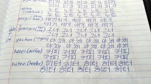 But nowadays the majority of korean is written horizontally and it is written from left to right. Korean Reading Practice Pdf