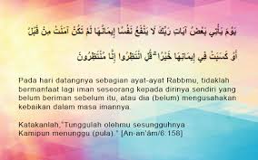 Sholat taubat nasuha, tata cara, waktu, niat dan doanya di tulis dalam bahasa arab, latin dan terjemah agar mudah di pahami. Panduan Dan Cara Solat Sunat Taubat Iluminasi