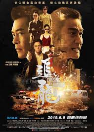 » fmovies.to is top of free streaming website, where to watch movies online free without registration required. Watch Hong Kong Movies Online Hk Movies Hk Tv Drama