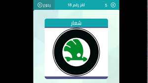 شعار كلمات متقاطعة وصلة حلول الغاز Youtube