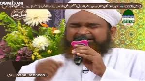 Tumhara Naam Musibat Mein Jab Liya Hoga