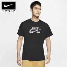 親子お揃い ロゴテープtシャツ ¥2,189 new 王冠総柄 tシャツ ¥ 2,189 new 親子お揃い 王冠tシャツ ¥ 1,870 new ¥. æ¥½å¤©å¸‚å ´ Nike Sb ãƒ¡ãƒ³ã‚ºãƒ•ã‚¡ãƒƒã‚·ãƒ§ãƒ³ ã®é€šè²©