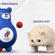 Jun 25, 2021 · талисман надежности. Olimpijskij Komitet Predstavil Talismany Rossii Na Olimpiade V Tokio Dostizheniya Moya Strana Lenta Ru