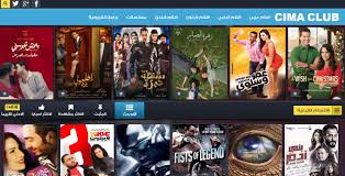 تحميل قالب سيما كلوب Cima Club ووردبريس مجانا In 2020 Egypt News Egypt Pandora Screenshot