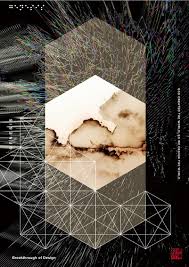 創世紀genesis 設計之躍breakthough of design 2018 design abstract artwork artwork