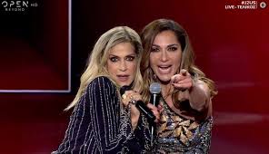 Έλενα χριστοπούλου σε δέσποινα βανδή: H Despoina Bandh Diaskedazei Me Anna Bissh Vid