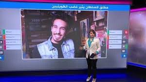 مشهور سناب السعودي مطلق السلطان يغضب الكويتيين بفيديو youtube