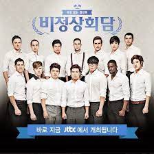 Voir plus d'idées sur le thème cn blue, daniel, mode homme. Non Summit Alchetron The Free Social Encyclopedia