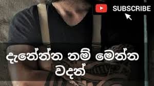 Whatsapp dp (display pictures) is most popular and trending way of defining your personality around the world. à·ƒ à¶» Talks Apk Download 2021 Free 9apps