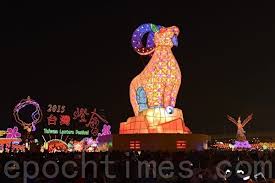 7:22 影像紀錄團隊jc 6 954 просмотра. å°æ¹¾1300ä¸‡äººèµç¯ä¼šä¼—äººç™»å…¨çƒæœ€å¤§ èŠ±ç¯æ³•èˆ¹ ä¸»ç¯ å°æ¹¾ç¯ä¼š å¤§çºªå…ƒ