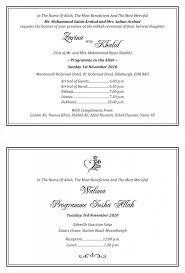 2021 new wedding card cdr clip art. Invitation Card With Name Muslim Wedding Cards Muslim Wedding Invitations Shadi Card