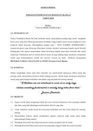 Kursus biro tatanegara pengawas sekolah menengah sains labuan wilayah persekutuan labuan (25 hingga 29 oktober 2010) 1.0 pengenalan kursus biro tatanegara pengawas sekolah menengah sains labuan. Kertas Kerja Program