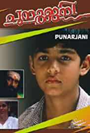 Apr 24, 2020 · iron man 3. Flixcatalog 20 Best Malayalam Movies To Watch Online August 2021