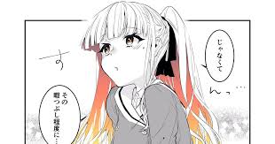 取り繕うのがドヘタ な学年のマドンナが可愛すぎ 漫画 彼女 に そわそわ