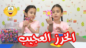 هل جربتم الخرز الحراري من قبل I جوان وليليان السيلاوي Youtube