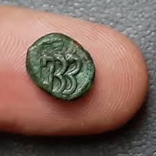 1 Cash, East India Company, Madras ...