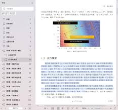 深度学习详解：基于李宏毅老师“机器学习”课程pdf电子书[57MB]下载 ...