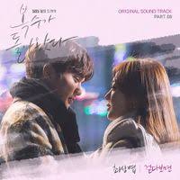 And since he's paying attention to these problems, everyone else starts to too. My Strange Hero Ost Dramawiki