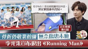 节目由刘在石，池石镇，haha，金钟国，gary姜熙健，宋智孝，李光洙等搞笑性、艺能性极高的艺人主持。 真人秀《running man 2021》全集高清中字在线观看 2021年1月4日. Fiowxzi9v2rmhm