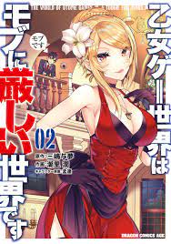 Otome Game Sekai wa Mob ni Kibishii Sekai desu » Hiperdex