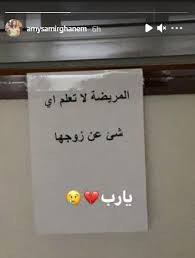 , مع , العزيز , الفنانة , ايمى , دلال , دنيا , سمير , صور , عبد , غانم. Ø£Ø®Ø¨Ø§Ø± 24 Ù‡Ù„ Ø¹Ù„Ù…Øª Ø¯Ù„Ø§Ù„ Ø¹Ø¨Ø¯Ø§Ù„Ø¹Ø²ÙŠØ² Ø¨ÙˆÙØ§Ø© Ø³Ù…ÙŠØ± ØºØ§Ù†Ù… Ø§Ù„Ø¥Ø¬Ø§Ø¨Ø© Ø¹Ù„Ù‰ Ø¨Ø§Ø¨ ØºØ±ÙØªÙ‡Ø§ Ø¨Ø§Ù„Ù…Ø³ØªØ´ÙÙ‰ ØµÙˆØ±Ø©