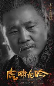 Where to watch growling tiger, roaring dragon. Growling Tiger Roaring Dragon Photos Mydramalist