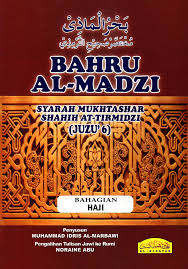 Bahru Al Madzi Juzu 06 Al Hidayah