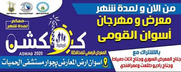 معرض صنع في سوريا Product Service 350 Photos Facebook